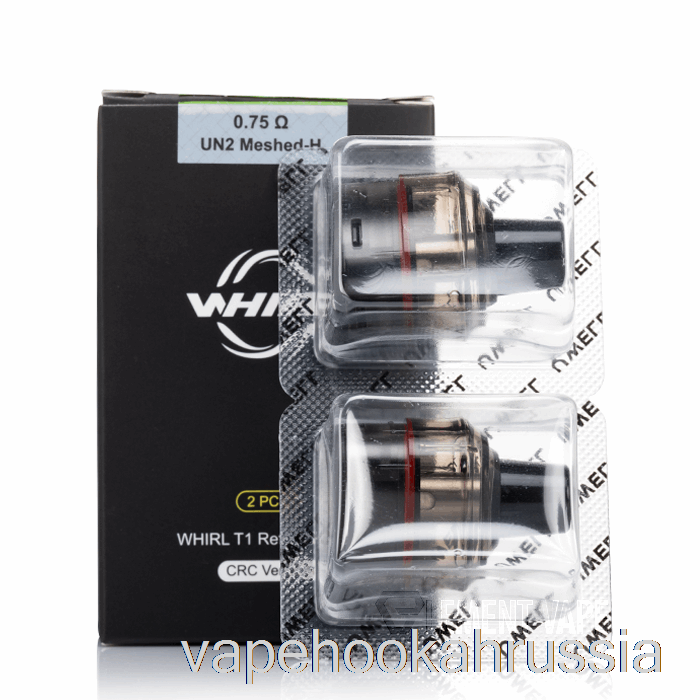 Vape россия Uwell Whirl T1 сменные капсулы 0,75 Ом Un2 сетчатые капсулы-h